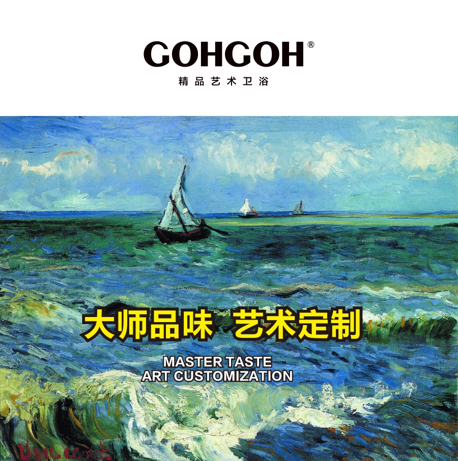 GOHGOH花灑，掛墻式增壓花灑