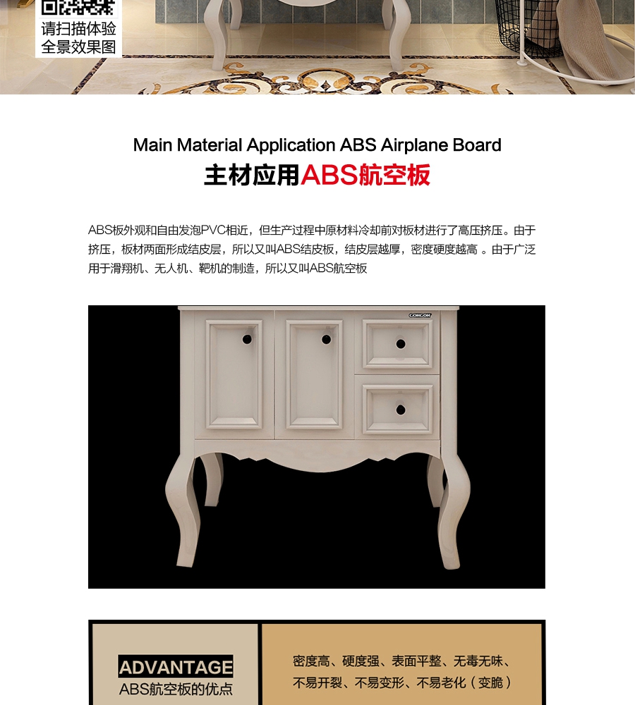 gohgoh浴室柜，現(xiàn)代簡約浴室柜