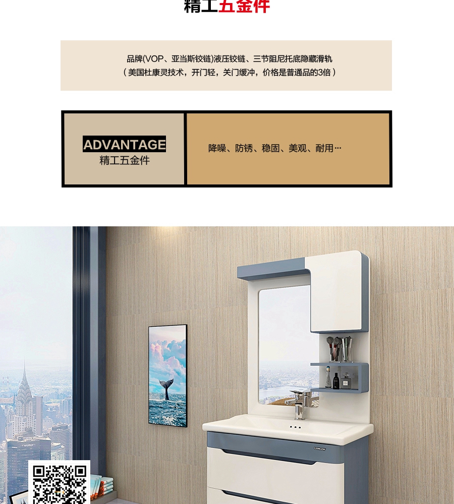 gohgoh浴室柜，現代簡約浴室柜