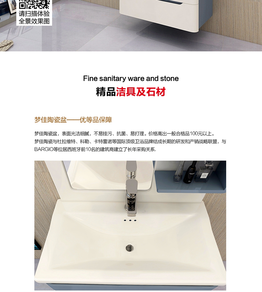 gohgoh浴室柜，現代簡約浴室柜