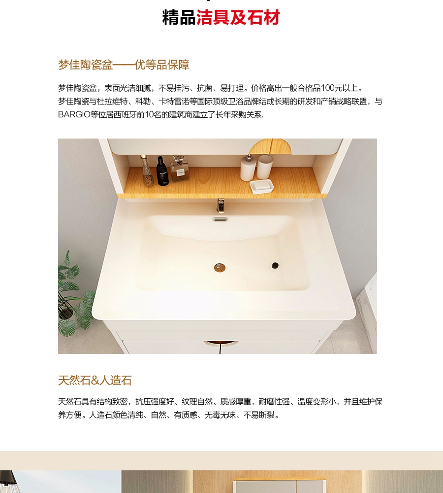 gohgoh浴室柜，現(xiàn)代簡(jiǎn)約浴室柜