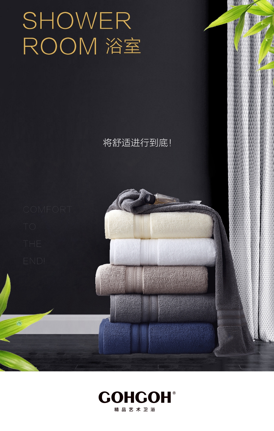 gohgoh浴室柜,現(xiàn)代簡(jiǎn)約浴室柜