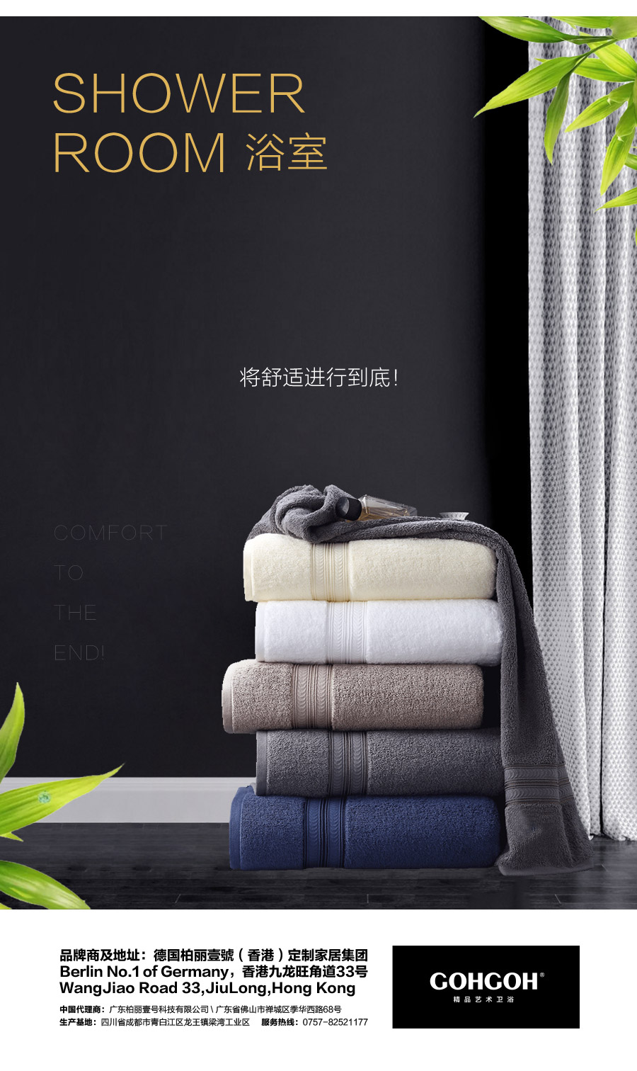 gohgoh浴室柜，現(xiàn)代簡約浴室柜