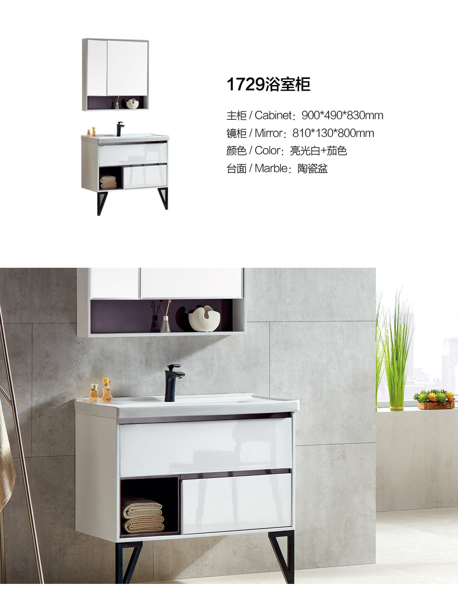 gohgoh浴室柜，現(xiàn)代簡約浴室柜