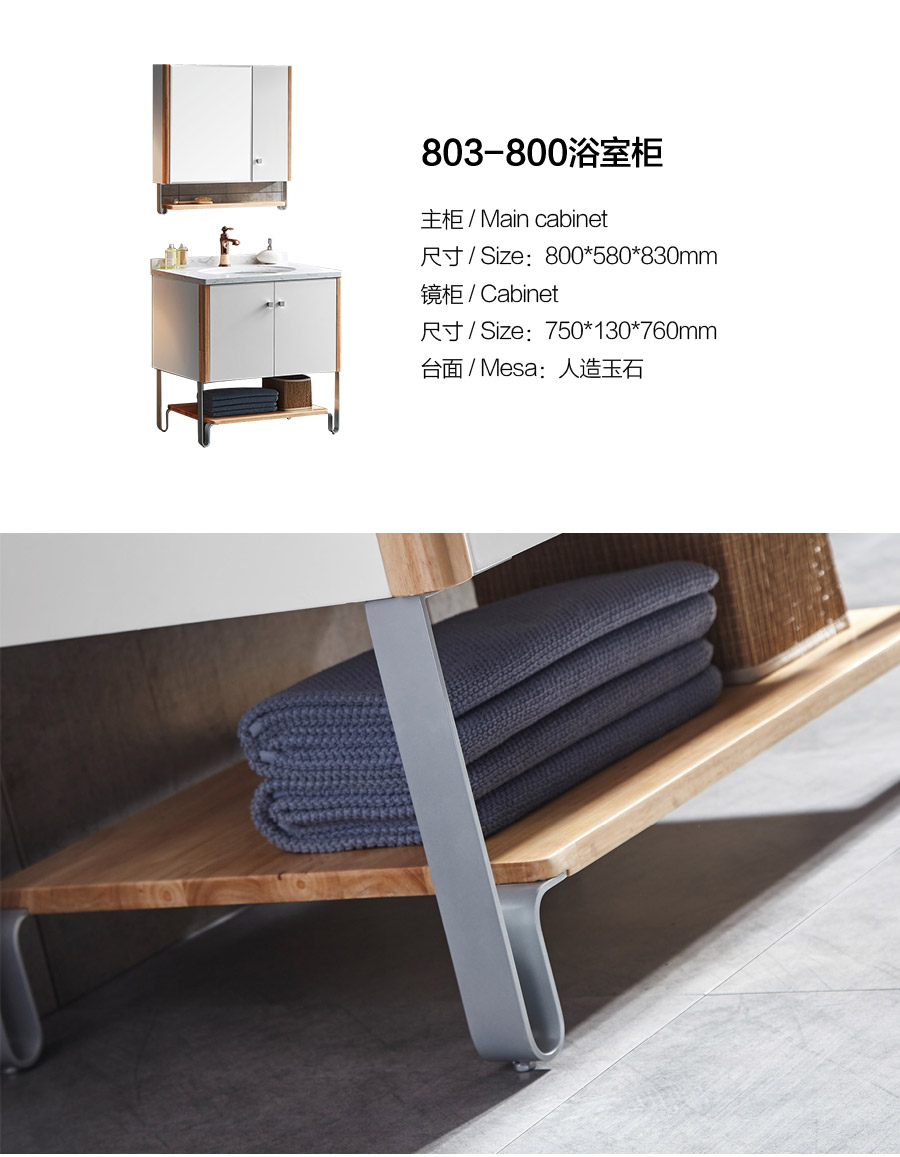 gohgoh浴室柜，現(xiàn)代簡約浴室柜